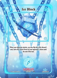 Ice Block (Extended Art) | Eternal Echoes [1st Edition] | Extended Art - Box Topper | Unspecified | #EE-125-BT