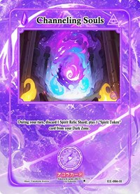 Channeling Souls (Holo) | Eternal Echoes [1st Edition] | Holo | Unspecified | #EE-086-H