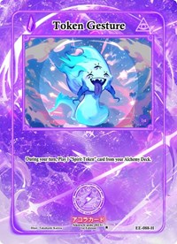 Token Gesture (Holo) | Eternal Echoes [1st Edition] | Holo | Unspecified | #EE-088-H