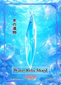 Water Relic Shard (Holo) | Eternal Echoes [1st Edition] | Holo | Unspecified | #EE-119-H