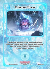 Toketsu Freeze (Holo) | Eternal Echoes [1st Edition] | Holo | Unspecified | #EE-123-H