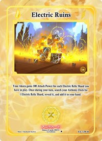 Electric Ruins (Holo) | Eternal Echoes [1st Edition] | Holo | Unspecified | #EE-129-H