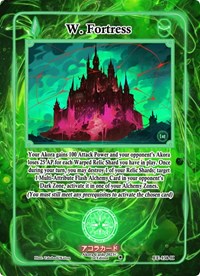 W. Fortress (Holo) | Eternal Echoes [1st Edition] | Holo | Unspecified | #EE-138-H