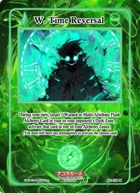 W. Time Reversal (Holo) | Eternal Echoes [1st Edition] | Holo | Unspecified | #EE-139-H