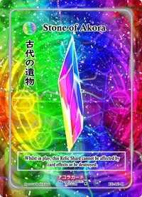 Stone of Akora (Holo) | Eternal Echoes [1st Edition] | Holo | Unspecified | #EE-163-H