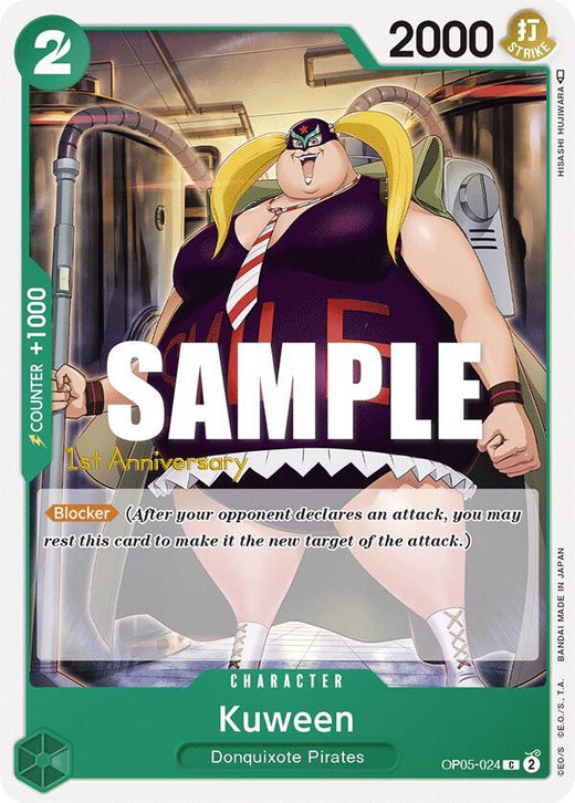Kuween OP05-024 C