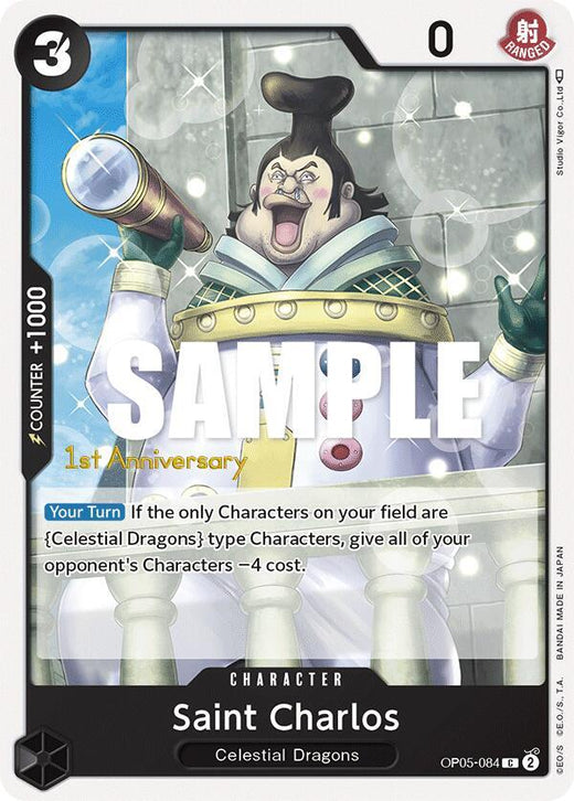 Saint Charlos OP05-084 C