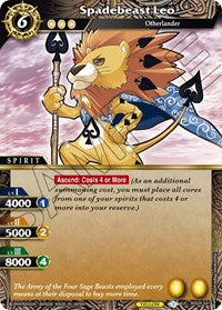 Spadebeast Leo | Savior of Chaos | Uncommon | Normal | #BSS04-041