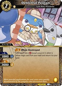 Detective Pentan | Savior of Chaos | Uncommon | Normal | #BSS04-050