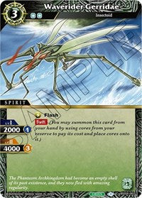 Waverider Gerridae | Savior of Chaos | Common | Normal | #BSS04-082