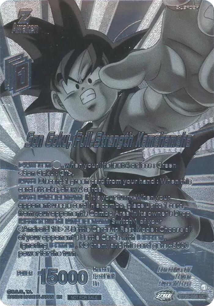 TCGCSV productId 532440