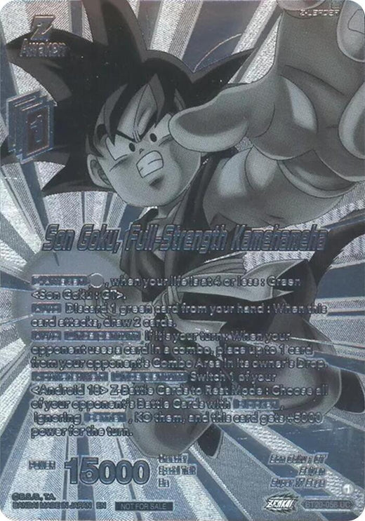 Son Goku, Full-Strength Kamehameha (2023 Offline Regionals Silver Print) BT20-056 Promo Foil