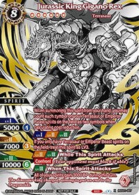Jurassic King Gigano Rex (World Championship Promotion Pack 2023) | Battle Spirits Saga Promo Cards | X Rare | Holofoil | #BSS01-007