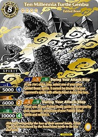 Ten Millennia Turtle Genbu (World Championship Promotion Pack 2023) | Battle Spirits Saga Promo Cards | X Rare | Holofoil | #BSS03-039