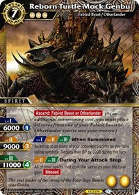 Reborn Turtle Mock Genbu | Savior of Chaos | X Rare | Holofoil | #BSS04-035