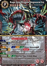 Rage Star Dragon Siegwurm Ira | Savior of Chaos | X Rare | Holofoil | #BSS04-001