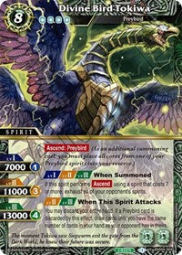 Divine Bird Tokiwa | Savior of Chaos | X Rare | Holofoil | #BSS04-069