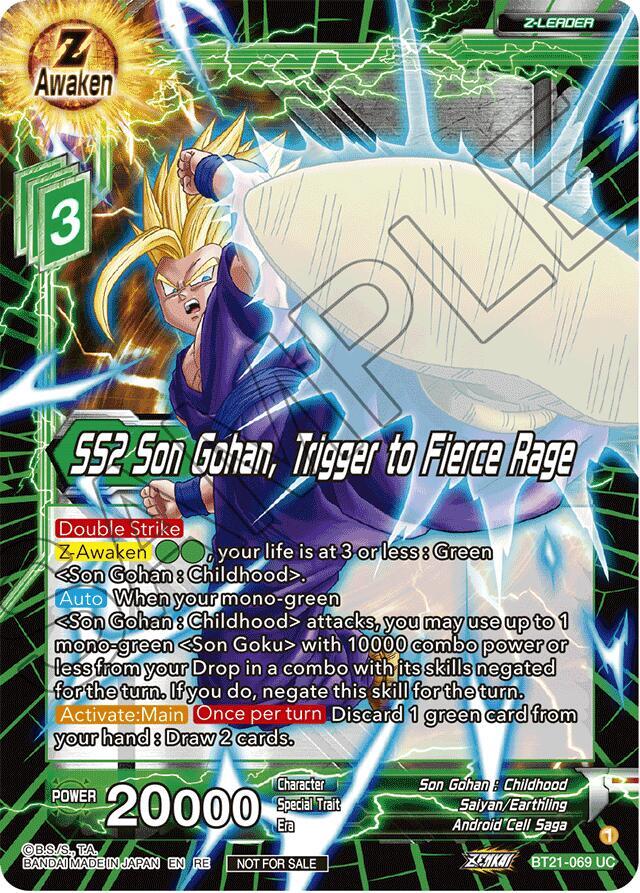 TCGCSV productId 533833