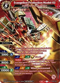 Evangelion Production Model-02 - Dustwyrm Drought Dragon | Launch & Event Promos | Collaboration Rare | Holofoil | #BSS04-002