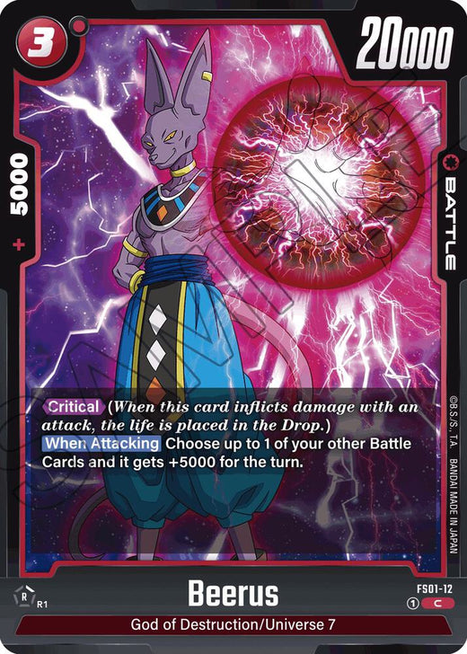 Beerus FS01-12 Común