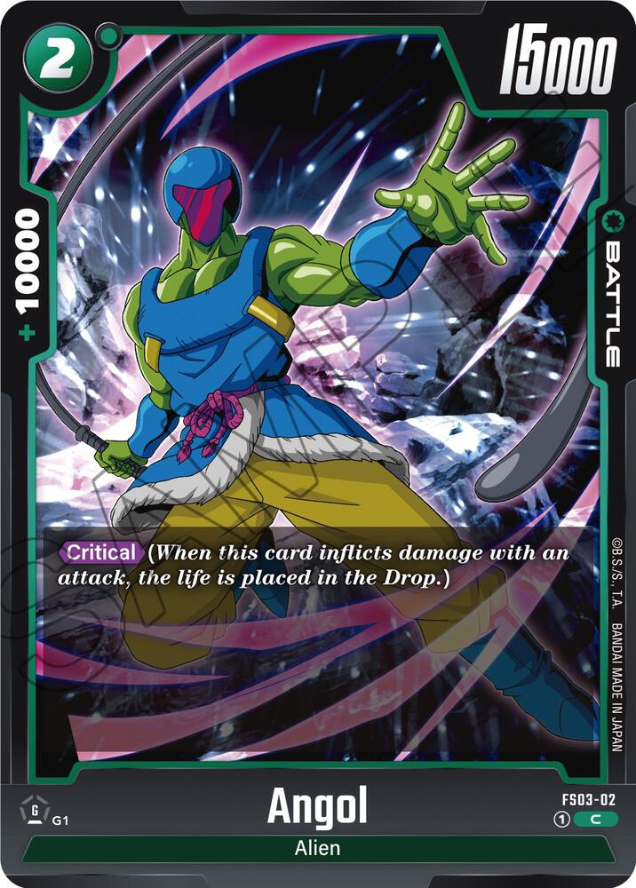 DBS Fusion World: Starter Deck 3: Broly Singles