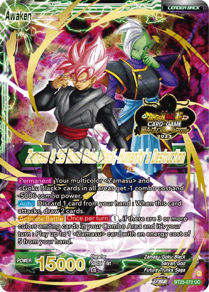 Dragon Ball Super: Masters: Tournament Promotion Cards Singles 5/13