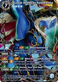 Great Artificer Synthetria (SAGA) | Savior of Chaos | Saga Rare | Holofoil | #BSS04-098