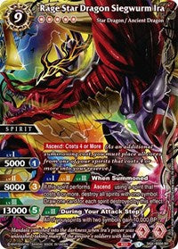 Rage Star Dragon Siegwurm Ira (SAGA) | Savior of Chaos | Saga Rare | Holofoil | #BSS04-001