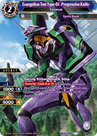 Evangelion Test Type-01 -Progressive Knife- - Crowcat | Savior of Chaos | Collaboration Rare | Holofoil | #BSS04-032