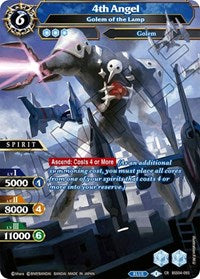 4th Angel - Golem of the Lamp | Savior of Chaos | Collaboration Rare | Holofoil | #BSS04-093