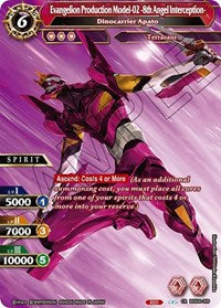 Evangelion Production Model-02 -8th Angel Interception- - Dinocarrier Apato | Savior of Chaos | Collaboration Rare | Holofoil | #BSS04-009