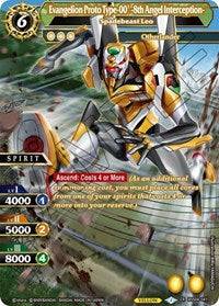 Evangelion Proto Type-00' -8th Angel Interception- - Spadebeast Leo | Savior of Chaos | Collaboration Rare | Holofoil | #BSS04-041