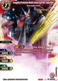 Evangelion Production Model Custom Type-08a -Sniper Rifle- - Dracopheasant | Savior of Chaos | Collaboration Rare | Holofoil | #BSS04-004