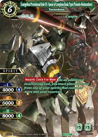 Evangelion Provisional Unit-05 -Spear of Longinus Basic Type (Pseudo-Restoration)- - Taranduus | Savior of Chaos | Collaboration Rare | Holofoil | #BSS04-074
