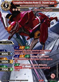 Evangelion Production Model-02 -Thunder Spear- - Horned General Tricera Warrior | Savior of Chaos | Collaboration X Rare | Holofoil | #BSS04-007