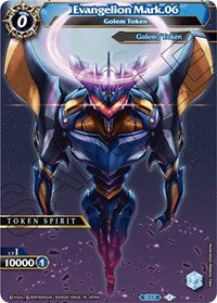 Evangelion Mark.06 // Asuka - Golem Token | Savior of Chaos | Unspecified
