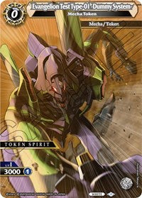 Evangelion Test Type-01 -Dummy System- // Asuka - Mecha Token | Savior of Chaos | Unspecified
