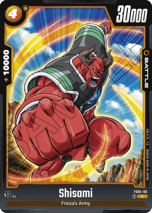 Shisami FS04-06 C