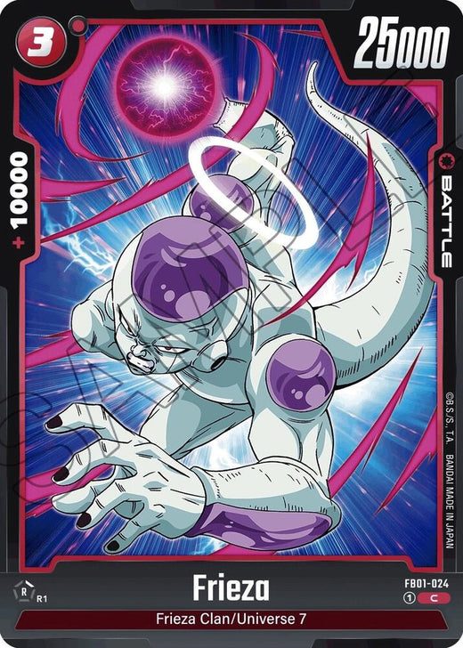 Frieza - FB01-024 Común