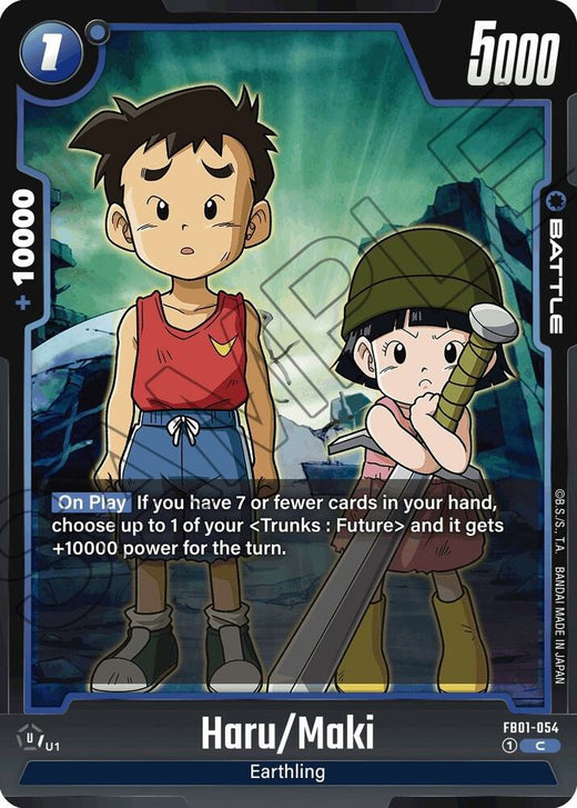 Haru/Maki FB01-054 Común