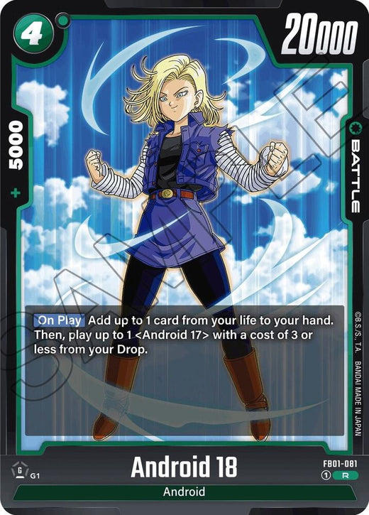 Android 18 - FB01-081 Holofoil Rara