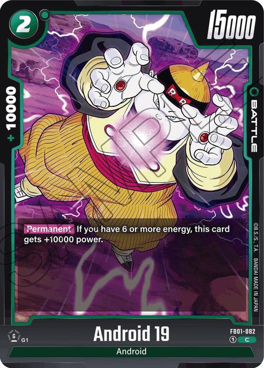 Android 19 FB01-082 Común