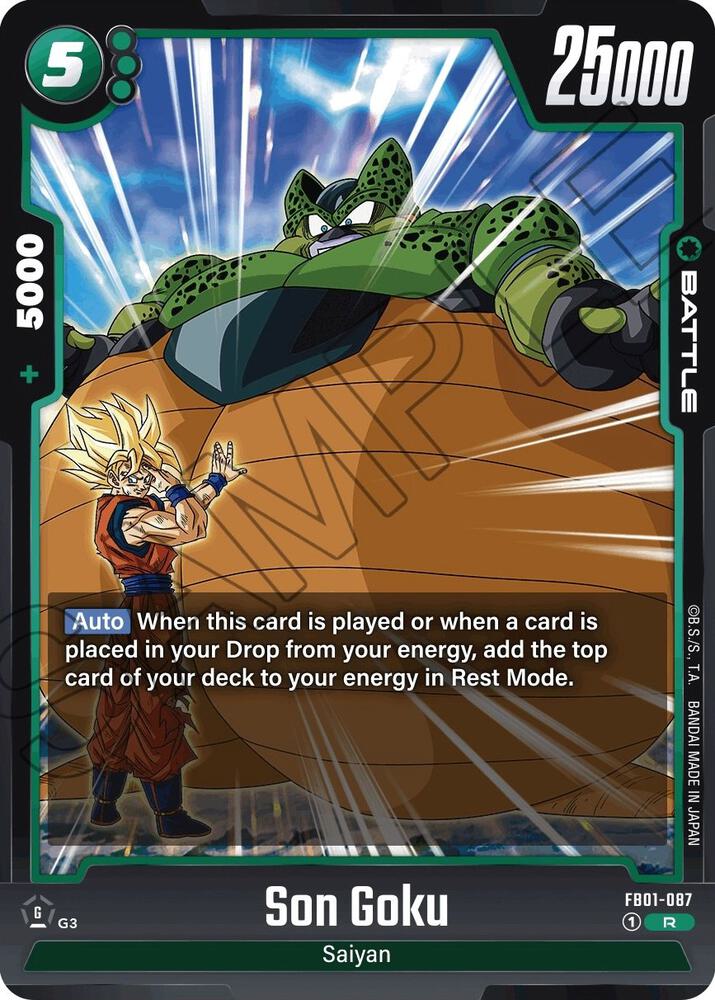 TCGCSV productId 536913