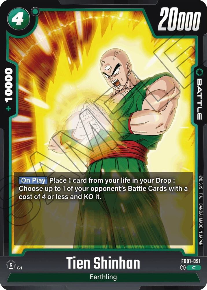 DBS Fusion World: Awakened Pulse Singles 2/2