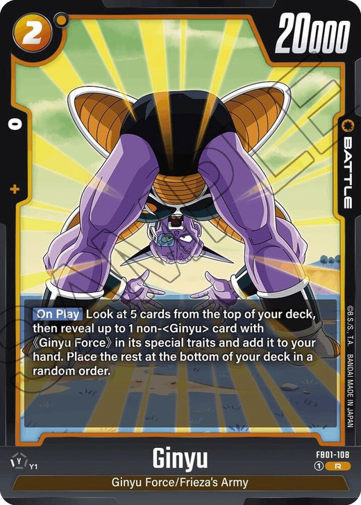 Ginyu - FB01-108 Rara Holo