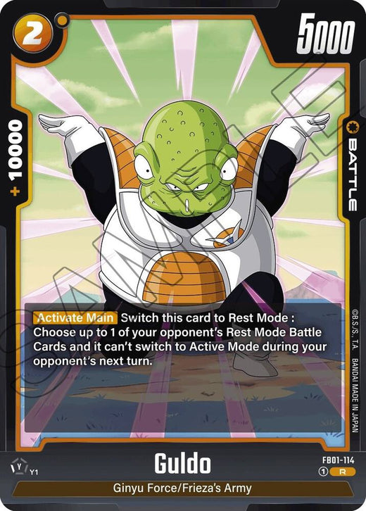 Guldo FB01-114 Holo Rara