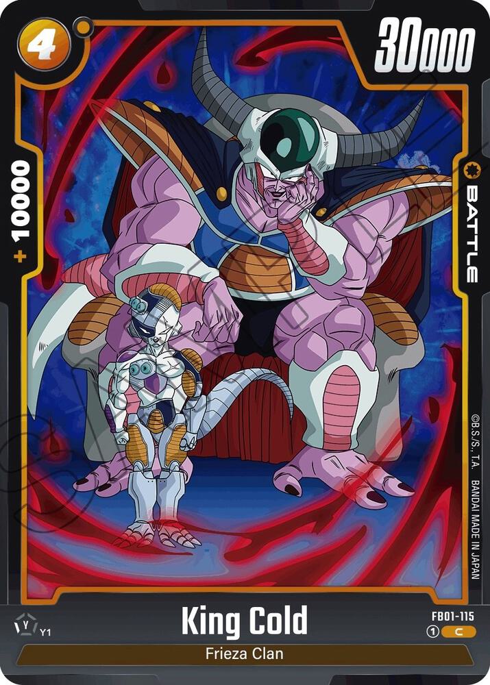DBS Fusion World: Awakened Pulse Singles 2/2
