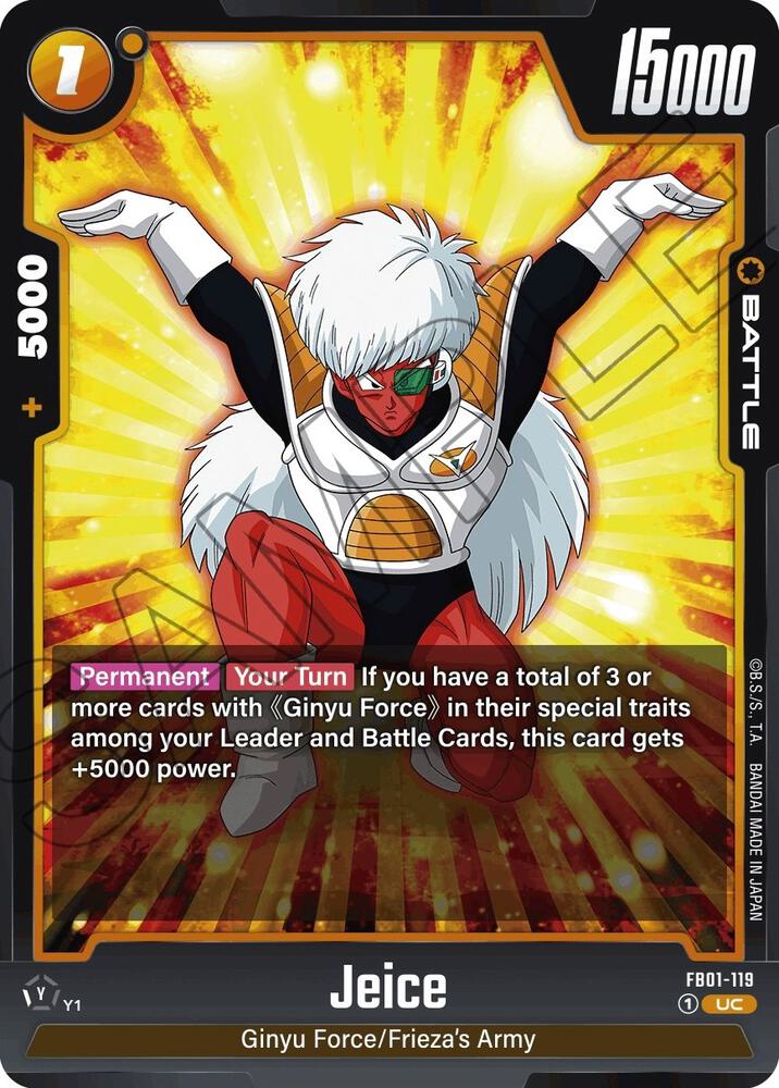 DBS Fusion World: Awakened Pulse Singles 2/2
