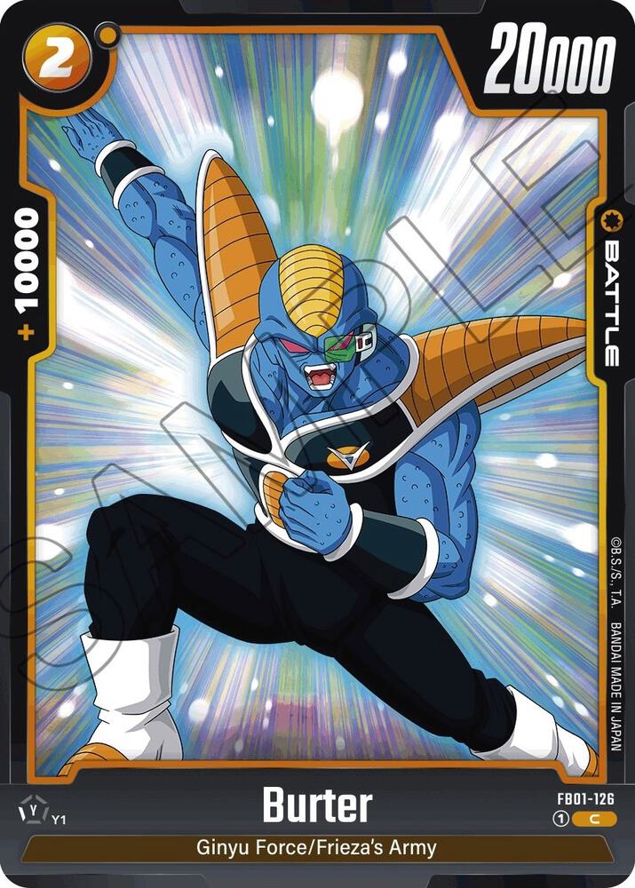 DBS Fusion World: Awakened Pulse Singles 2/2
