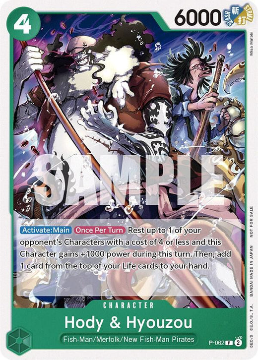 Hody & Hyouzou (Pirates Party Vol. 6) P-062 PR